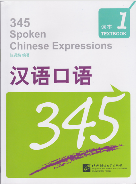 کتاب اصلی text book