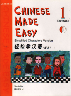 chinese made easy 1 text book