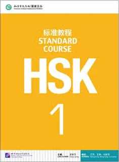 کتاب اصلی  hsk 1  standard course book